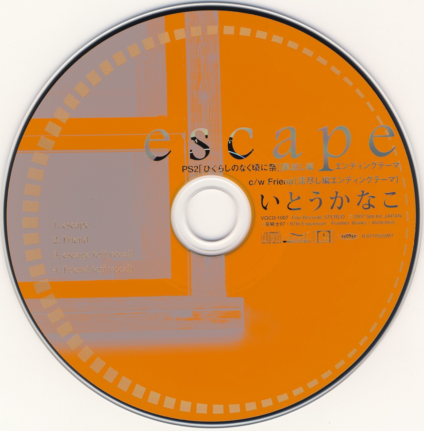 Higurashi no Naku Koro ni Matsuri Ending Theme – escape